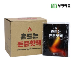 부광약품 흔드는 든든핫팩 90g 20개입 1박스