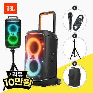 JBL PARTYBOX520 충전식 휴대용 블루투스스피커 파티박스520