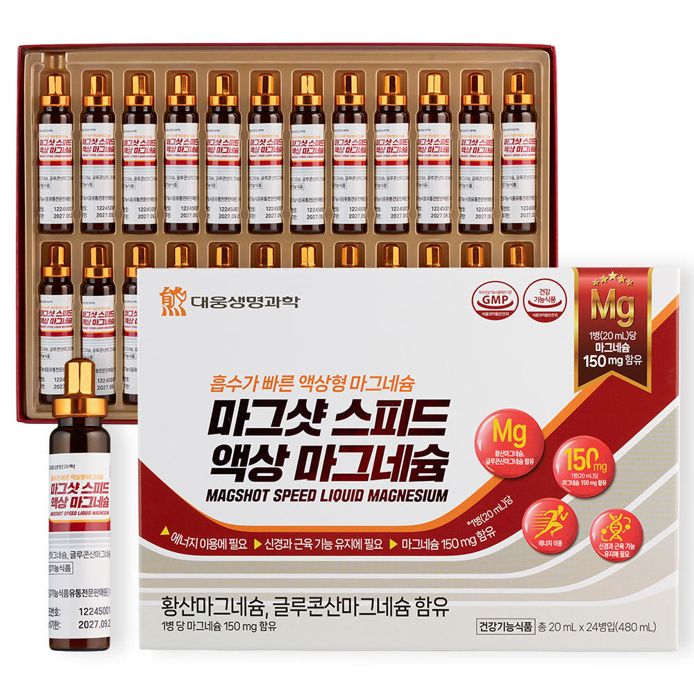 특허원료2종 대웅생명과학 마그샷 스피드 액상 <b>마그네슘</b> 24개입, 1개