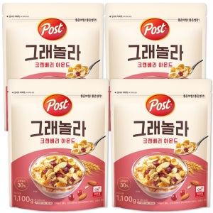 동서 포스트 크랜베리아몬드 그래놀라 1100gX4개