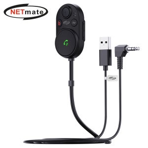 강원전자 넷메이트 블루투스 오디오 송/수신기 NM-BTR53