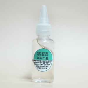 퍼즈야드 기관지염 리버스스니징 기관지 질환 예방 25ml 휴대용 샘플