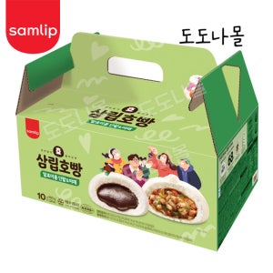 삼립호빵 발효미종 단팥 5개 + 야채 5개 (그린)