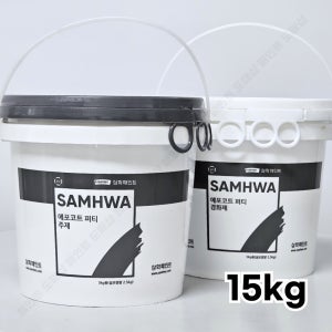 삼화 에폭시 퍼티 바닥 보수 크랙 빠데 매꿈제 에포코트퍼티 15kg
