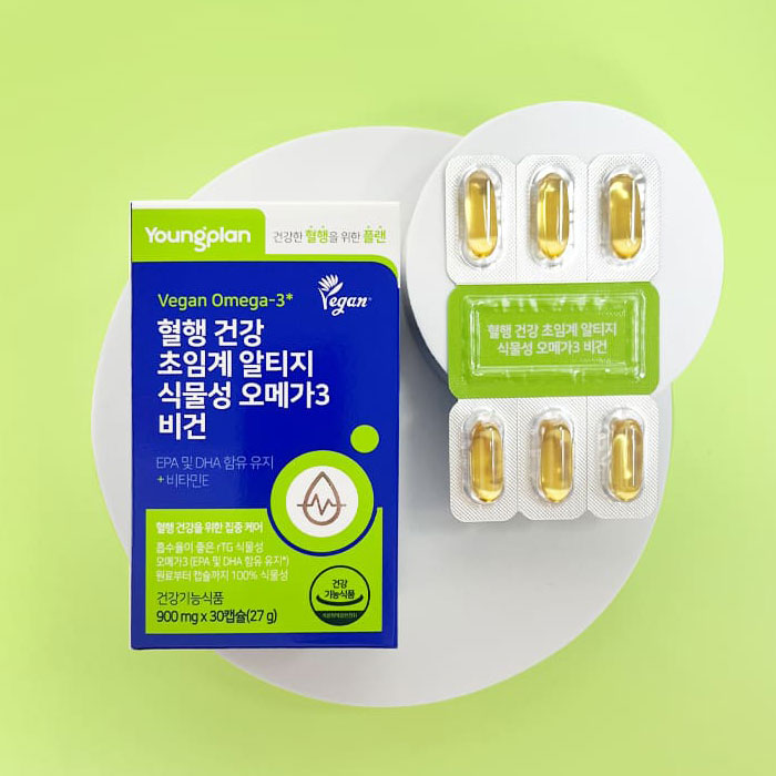 비건 알티지 오메가3 700
