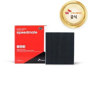 [호환]SK스피드메이트 초미세먼지 활성탄 차량용 자동차 에어컨필터 2507, 1개