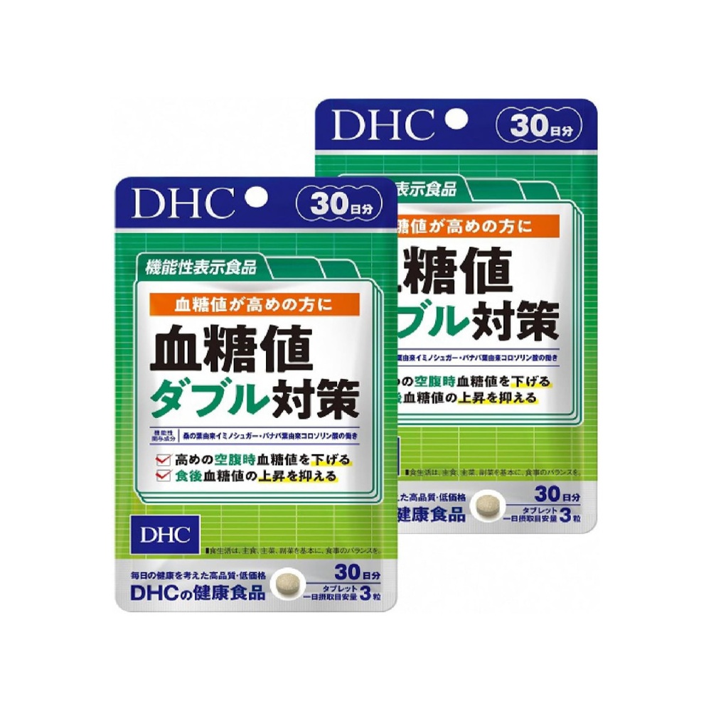 <b>DHC 혈당</b>치 더블 대책 30일분 2개월분 세트 90정 2봉 혈당관리 일본구매대행