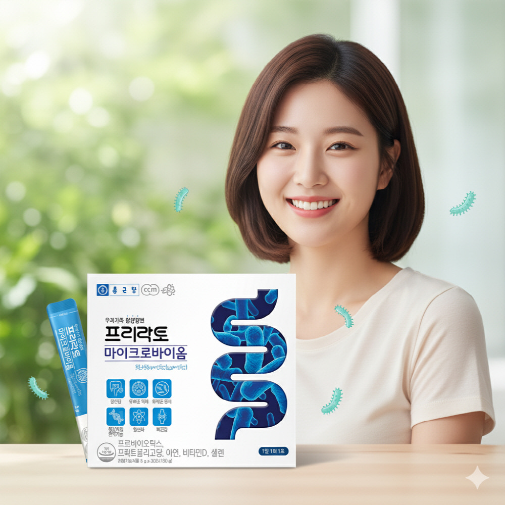 프리락토 마이크로바이옴 프로바이오틱스 유산균 프락토올리고당 아연 <b>비타민D</b> 셀렌 장건강