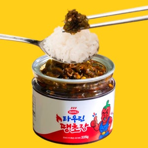 밥도둑 타우린땡초장 청양 고추 땡초 다대기 수제 매콤 양념 멸치 다짐장 여행용반찬 다짐장