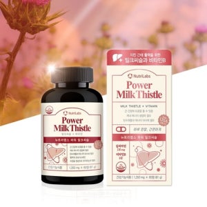 피곤할때 먹는 지친 간 기능 개선제 약 2개월분 간 건강 밀크씨유 실리마린 밀크씨 영양제