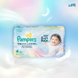 팸퍼스 NEW 엔젤브리즈 소프트 4단계 (9-14kg) 1박스, 총168매