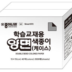 종이나라 학습교재용 양면 색종이 (케이스) 40색 2000매 종이접기