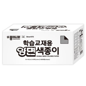 종이나라 학습교재용 양면 색종이 40색 4000매 종이접기