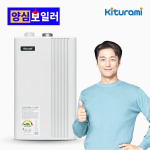 전국설치 귀뚜라미 친환경 콘덴싱 거꾸로 ECO L20 가스 보일러 설치 교체 안양 안산 수원 화성 시흥 의왕 군포 광명