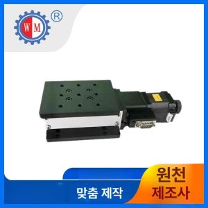 트리머 조기대 레일 목공 원형 오프너 가이드 루터 홈파기 부품