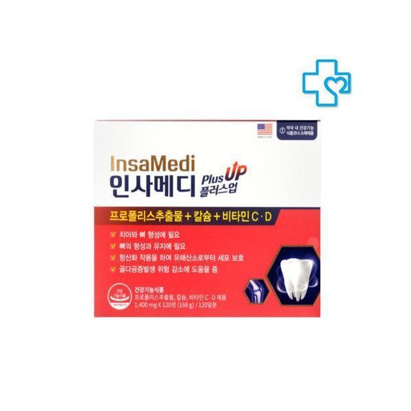 유유 <b>제약</b> 인사메디 플러스업 1400mg 120정 4개월 당일