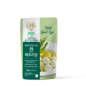 [HACCP, 계란 전문기업] 조인 깐 메추리알 500g