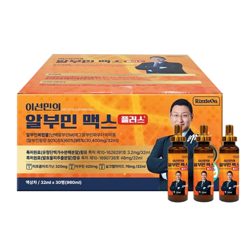 이선민 알부민 맥스<b>플러스</b> 30병 / 리포좀<b>아르기닌</b>