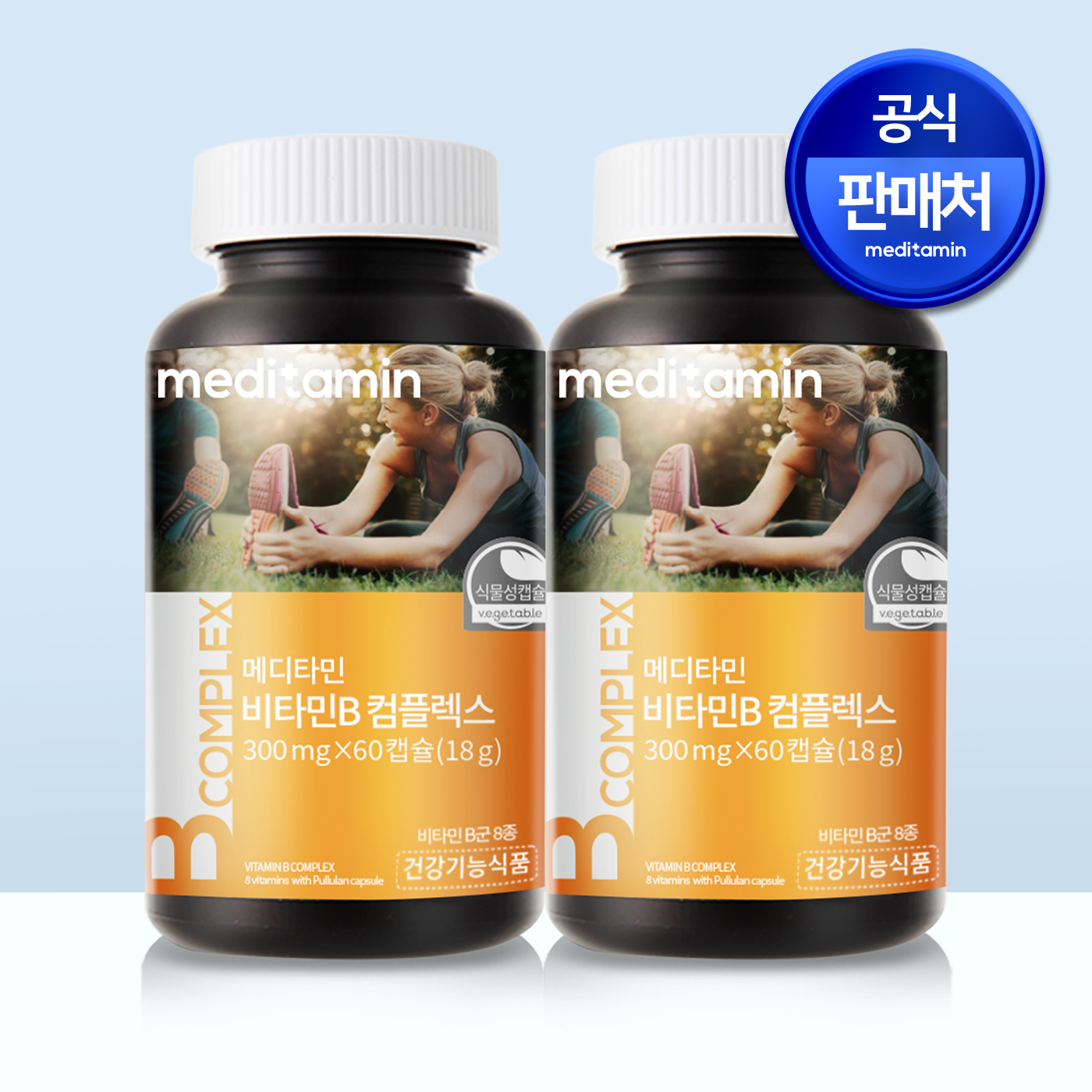 메디타민 비타민B 컴플렉스 고함량 무첨가 엽산 비오틴 판토텐산 나이아신 300ml, 2개