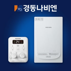 경동나비엔 경동보일러 친환경 도시가스 NGB554-13K 일반 2종 보일러 교체 설치
