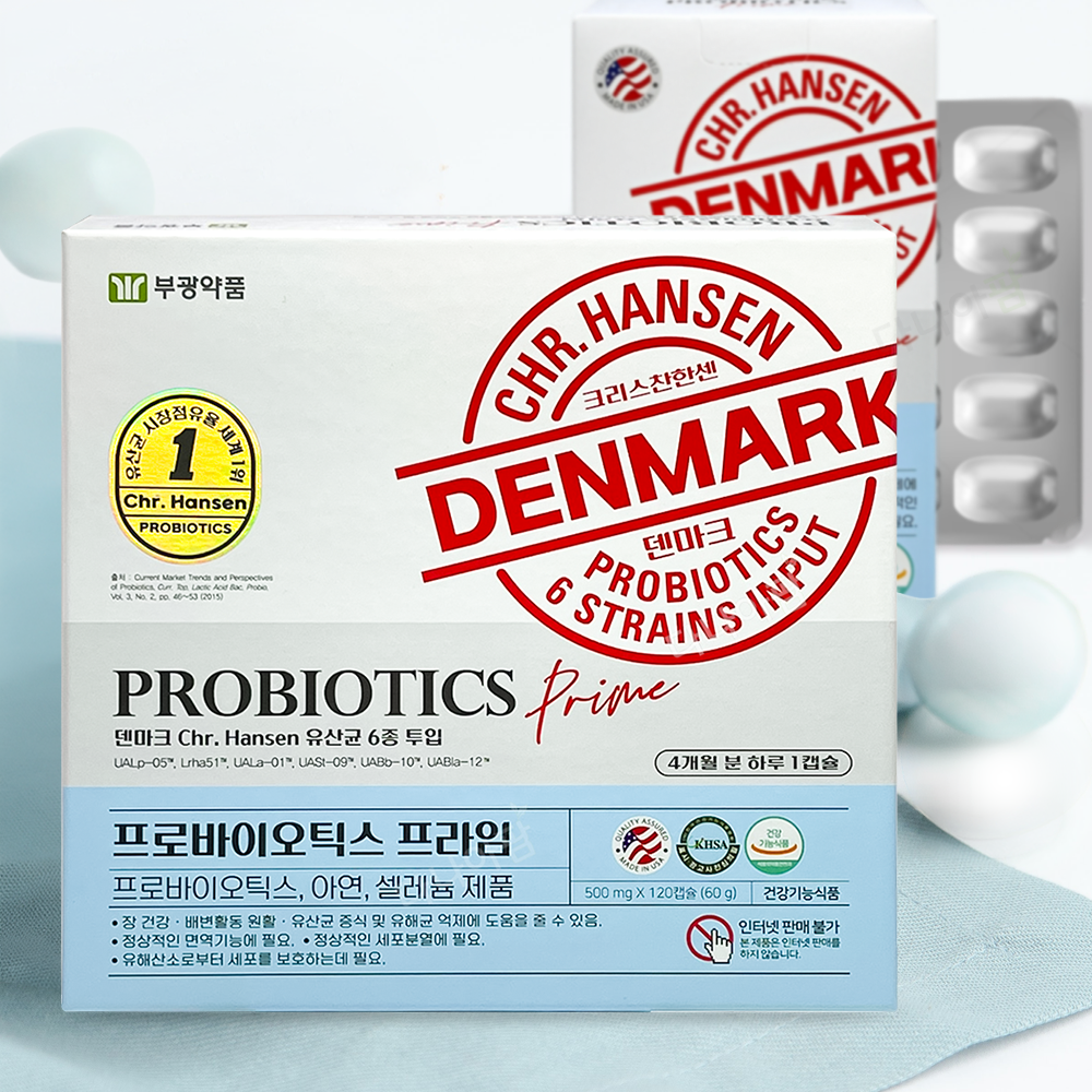 유산균 덴마크유산균 크리스찬한센 프로바이오틱스 프라임 120캡슐 장 건강 부광 <b>영양제</b>