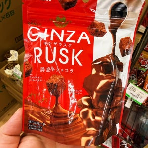 긴비스 긴자러스크 쇼콜라 50g / 진한 초코러스크 / 일본 과자