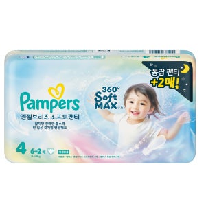 [샘플딜/체험팩] 팸퍼스 NEW 엔젤 낮밤패키지 4단계 8매(엔젤브리즈 소프트 6매+통잠2매)