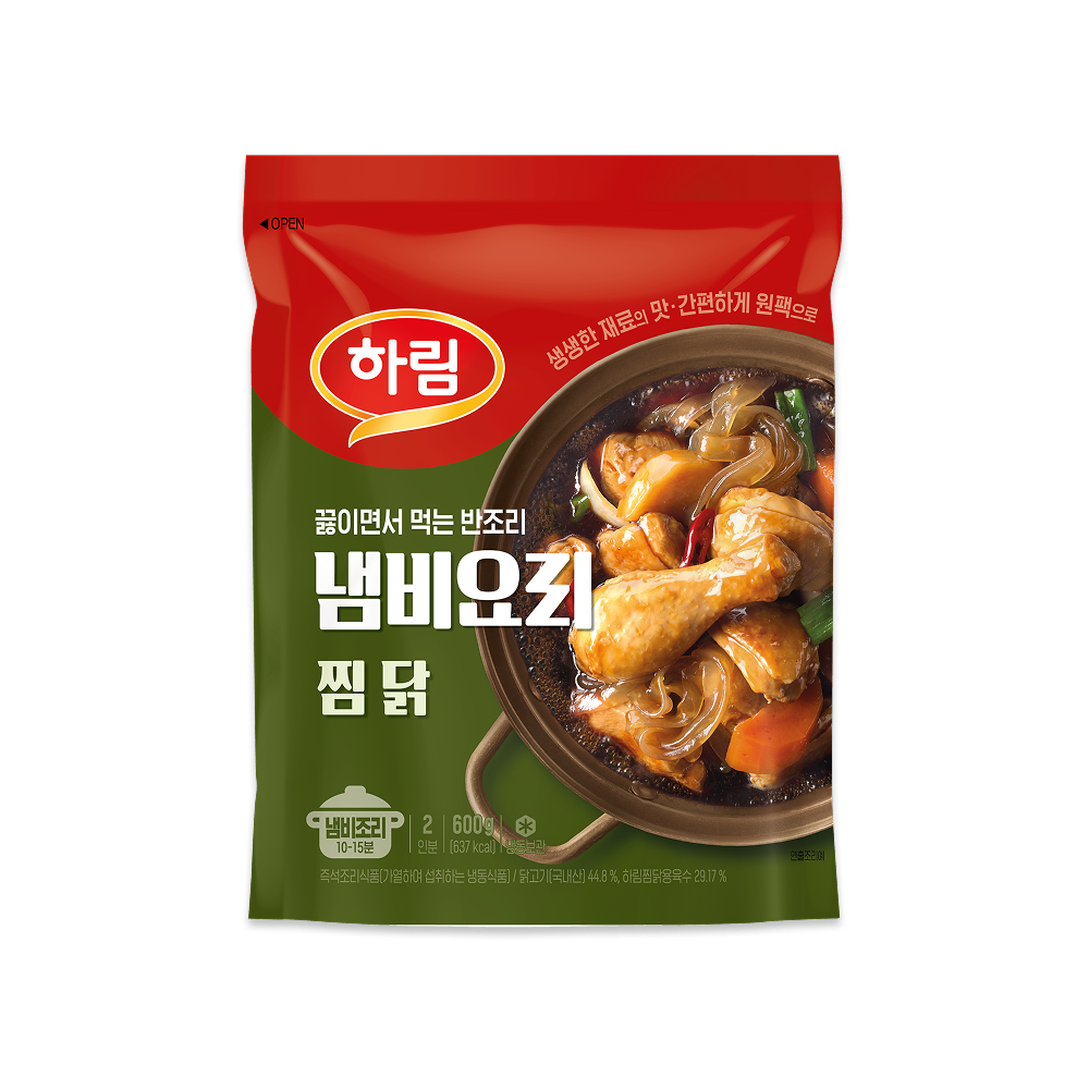 냄비요리