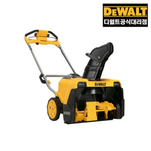 디월트 대리점 DCSNP2142N-KR 60V 제설기 본체만