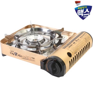 MAX GOLD 휴대용가스렌지 휴대 버너 부루스타