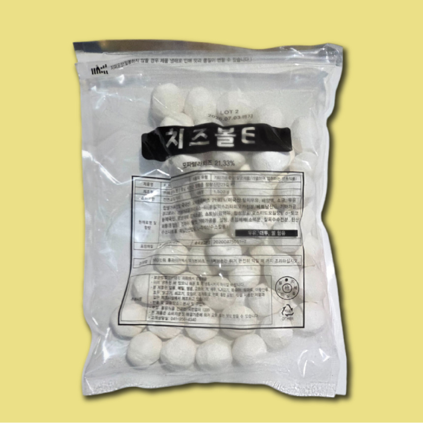 찹쌀 치즈볼 모짜렐라