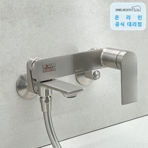 대림바스 아르노R 니켈 샤워기수전 샤워수전 욕조 욕실 화장실 수도꼭지 교체 DL-B4213
