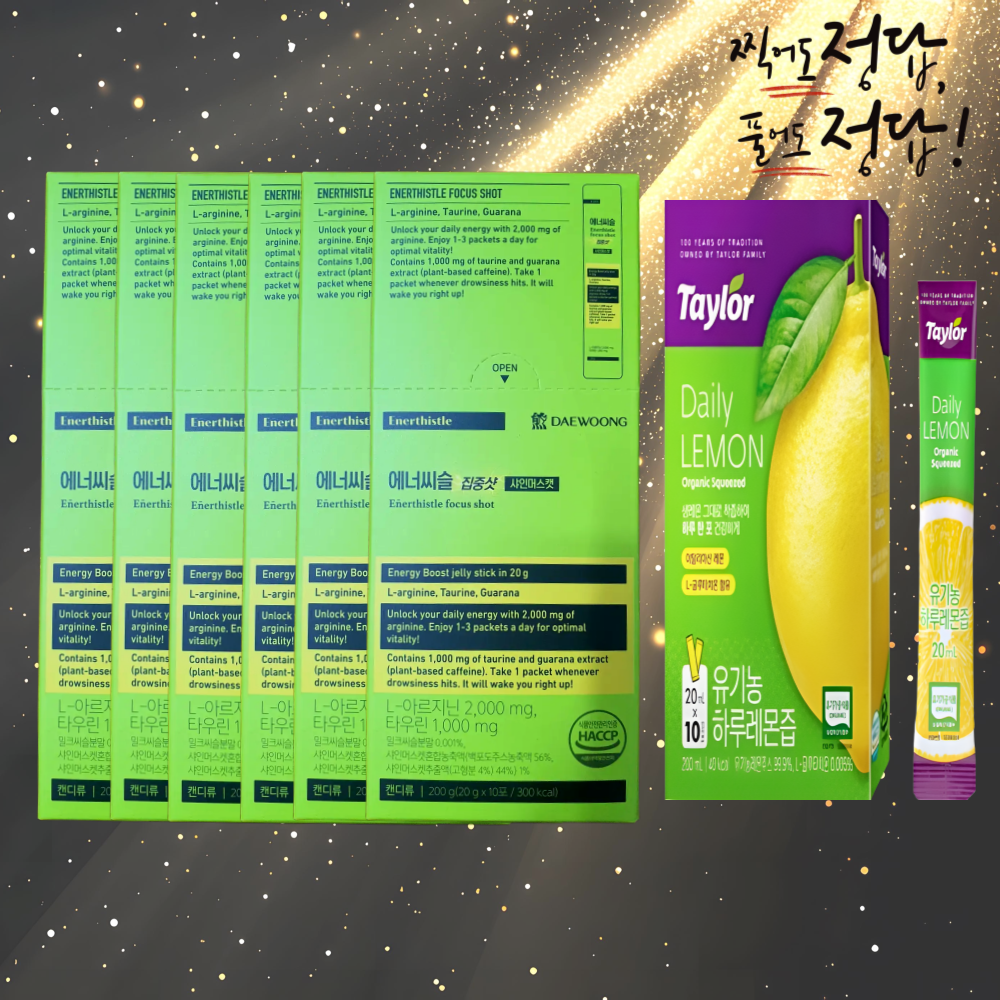 <b>대웅제약</b> 에너씨슬 집중샷 샤인머스캣맛 10개입 x 6개 [+레몬즙10포]