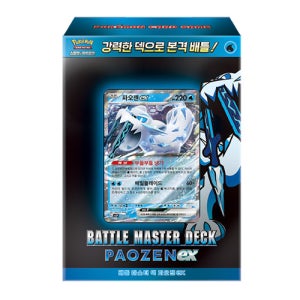 [포켓몬카드] 스칼렛&바이올렛 배틀 마스터 덱 「파오젠 ex」