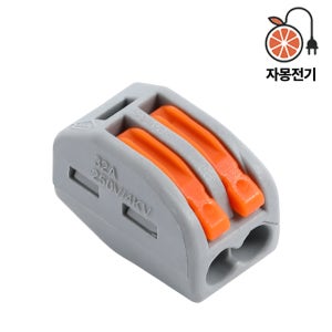 전선커넥터 전기자재 와이어 레버 컨넥터 PCT-212 낱개