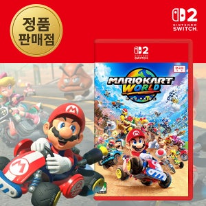 닌텐도 스위치2 마리오 카트 월드 나유타