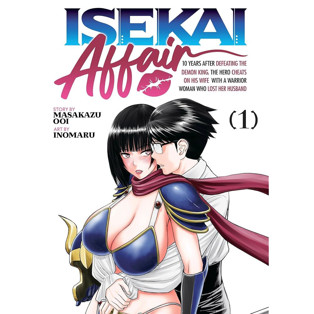 이세카이 사건 악마 왕을 물리친 지 10년 후, 영웅이 남편을 잃은 전사 여성과 아내를 속이다 제1권