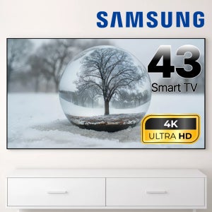 삼성 TV 43U8000 25년형 크리스탈 UHD 4K 108cm(43인치) LED 스마트 티비 수도권 스탠드