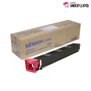 신도리코 D702 칼라레이저복합기 빨강 정품토너 D700T30KM