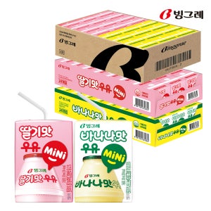 [500원 적립] 빙그레 바나나맛우유 미니 36팩 + 딸기맛우유 미니 36팩 120ml 멸균