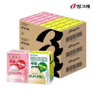 [500원 적립] 빙그레 바나나맛우유 미니 12팩 + 딸기맛우유 미니 12팩 120ml 3박스 멸균