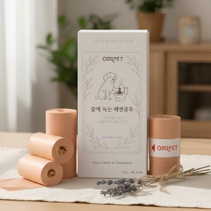 오르펫 변기에 바로 버리는 물에녹는 배변봉투
