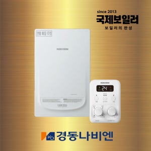 부산 경동 일반 저녹스 2종 보일러 NGB554-13K 양산 김해 창원 울산