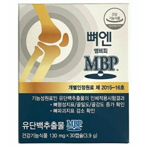 주영엔에스 뼈엔 엠비피 MBP 130mg x 30캡슐 1개