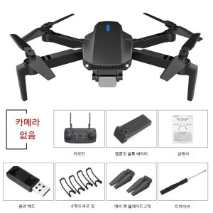 입문용 E88 미니 드론 4K 고화질 사진 영상 촬영 WIFI 전송 고도 헤드리스 모드 궤적비행