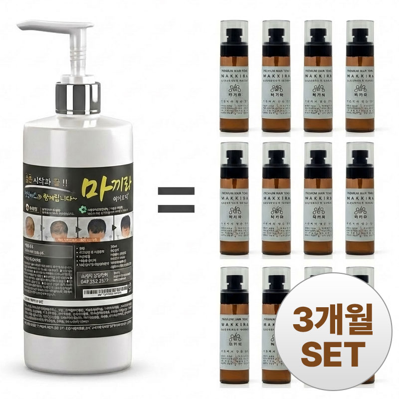 마끼라 <b>탈모</b>완화 헤어 두피 <b>영양제</b> 앰플 원액 3개월분 300ml