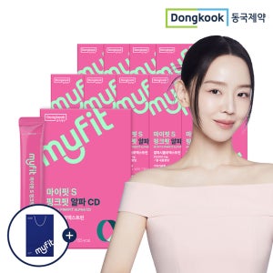 [5+5] 동국제약 마이핏S 알파CD 알파시디 난소화성 알파시클로덱스트린 가루 분말 14포, 10개