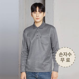 겨울 작업복 단체 근무복 남자 방한복 회사 추동 기모 폴로티셔츠 ​UBS 9504