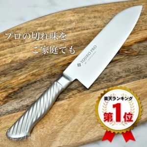 일본 식칼 후지지로 토지로 프로 170mm