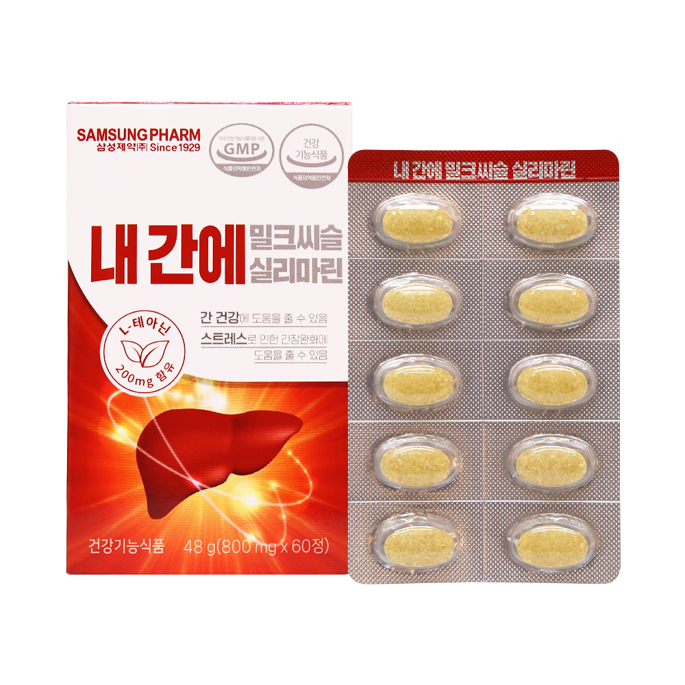 삼성제약 내 간에 <b>밀크씨슬</b> 실리마린 800mg 60정, 2개